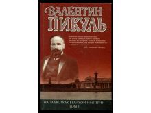 миниатюра