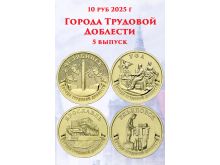 миниатюра