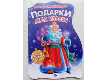 миниатюра