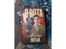 миниатюра