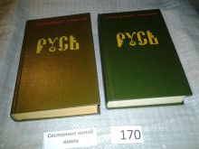 миниатюра