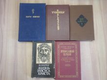 миниатюра