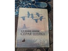 миниатюра