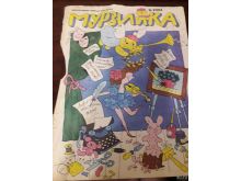 миниатюра