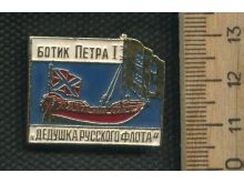 миниатюра