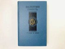 миниатюра