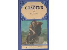 миниатюра
