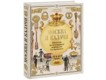 миниатюра