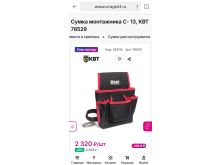 миниатюра