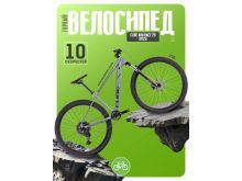 миниатюра