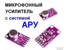 миниатюра