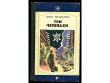 миниатюра