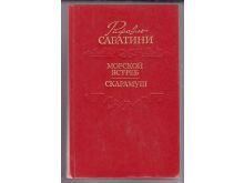 миниатюра