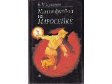 миниатюра