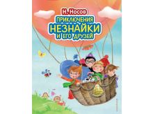 миниатюра