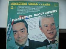 миниатюра