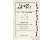 миниатюра