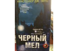 миниатюра