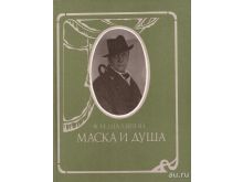 миниатюра