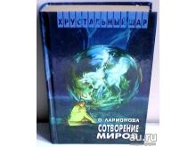 миниатюра