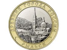 миниатюра