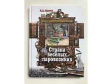 миниатюра