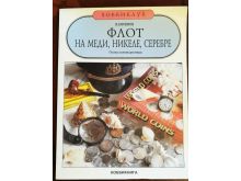 миниатюра