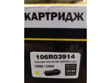 миниатюра