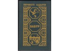 миниатюра