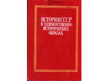 миниатюра