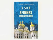 миниатюра
