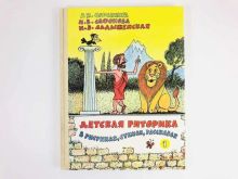 миниатюра
