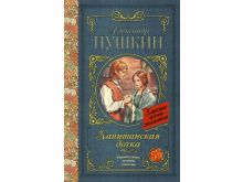 миниатюра