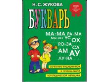 миниатюра