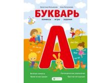 миниатюра