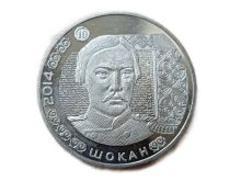 миниатюра