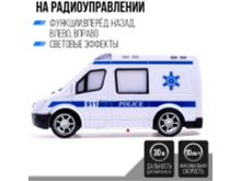 миниатюра