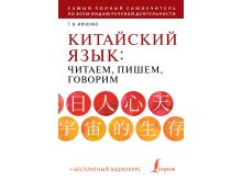 миниатюра