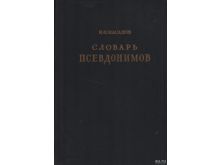 миниатюра