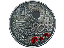 миниатюра