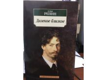 миниатюра