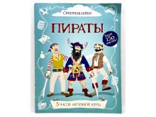 миниатюра