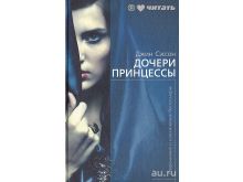 миниатюра