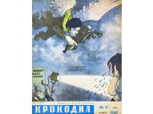миниатюра