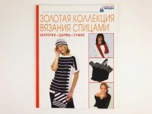 миниатюра