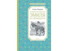 миниатюра