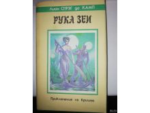 миниатюра