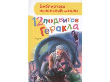 миниатюра