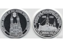 миниатюра
