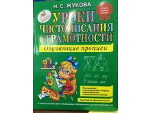 миниатюра